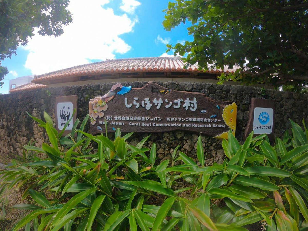 2019新築 ! Guest House Holoholo Beach Side Ishigaki  Exterior foto